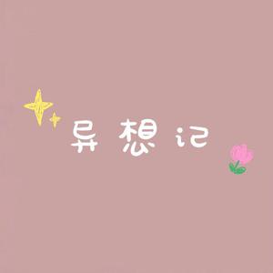 外国女人风骚的做爱视频
